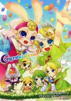 ゼルダの伝説 Congratulations!! / 小鈴 / ブロッコリー子 / ゼルダカーニバル実行委員会
