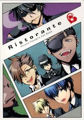 その他ゲーム Ristorante / マジョ子 / メイ （オールキャラ） / 月夜の大脱走/ID