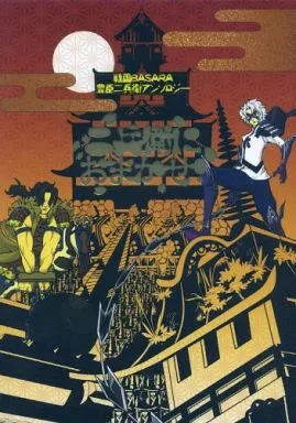 二兵衛におまかせ – 戦国BASARA – 竹中半兵衛 黒田官兵衛