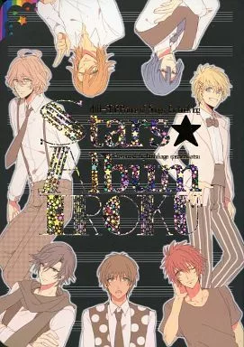 うたの☆プリンスさまっ ♪ Stars Album  / 野菜生活 （オールキャラ） / 星影