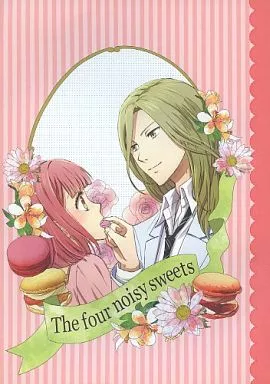 The four noisy sweets – うたの☆プリンスさまっ ♪ – カミュ 七海春歌