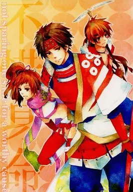 戦国無双 不惜身命 / miko (真田家メイン) / 虹色七曜