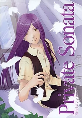 Private Sonata_image
