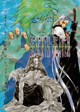 ＦＦ SEVENTH HEAVEN / バケット西 / CAIT TATH