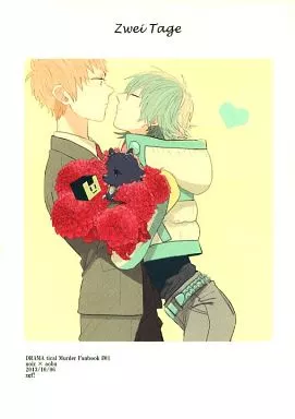 DRAMAtical Murder Zwei Tage / じて朗 (ノイズ×瀬良垣蒼葉) / zagifa!(ざぎふぁ!)