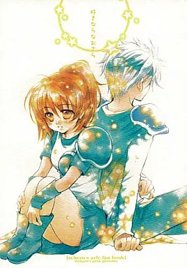 好きならなおさら – ぷよぷよ・魔導物語 – シェゾ アルル