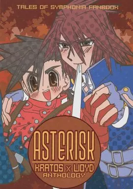 テイルズ ASTERISK / バリン塔 / かものはし （クラトス×ロイド） / ラリホー企画