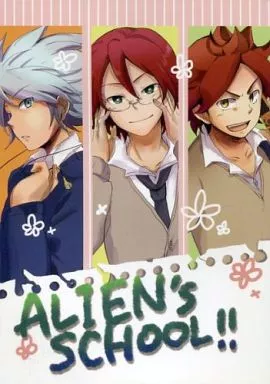 イナズマイレブン ALIEN’S SCHOOL!! (エイリア学園) / Galette/TRBM
