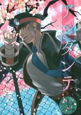 ポケットモンスター アンダンテ 上 / 柴天 （ノボリ×クダリ） / Rudolf