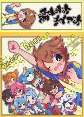 なんとかなるさ! – イナズマイレブン