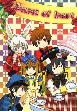 その他ゲーム Secret of heart 特典 / 森園フミコ / まりのねむ / QuinRose