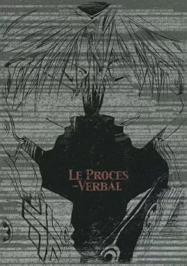 サモンナイト LE PROCES -VERBAL 調書 / 和泉八雲 （ネスティ×マグナ） / gel.(GD)