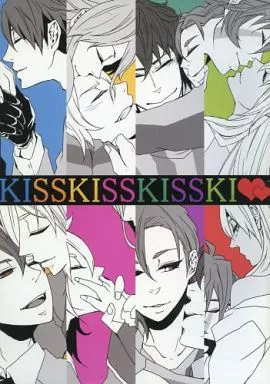 イナズマイレブン KISSKISSKISSKI / はづき (兵頭司×南沢篤志) / Ragdoll