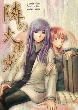 https://cdn.suruga-ya.jp/database/pics_webp/game/zhona59730.jpg.webp-title