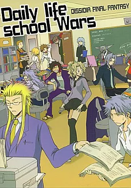 Daily life school Wars – ＦＦ