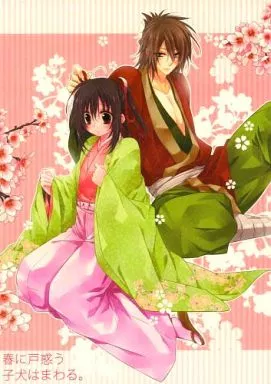 薄桜鬼 春に戸惑う子犬はまわる。 / 緋室晋 (沖田総司×雪村千鶴) / 庵饅屋