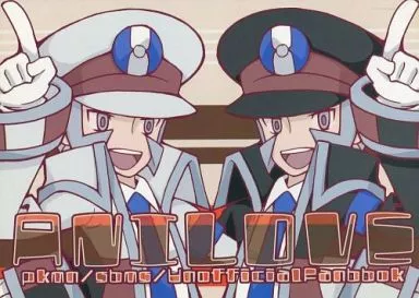 ポケットモンスター ANILOVE / 地下鉄割増 (クダリ、ノボリ) / 地下鉄割増