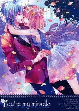You’re my miracle – うたの☆プリンスさまっ ♪ – 美風藍 七海春歌