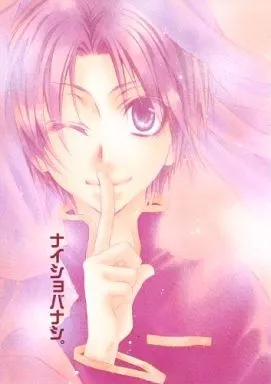 ナイショバナシ。 – 幻想水滸伝 – テッド リト