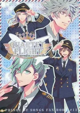 うたの☆プリンスさまっ ♪ QUARTET FLIGHT / 野菜生活 （オールキャラ） / 星影