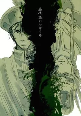 慾 other/ZHOYA174710image