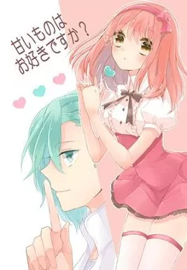 うたの☆プリンスさまっ ♪ 甘いものはお好きですか? / うさの （美風藍×七海春歌） / Lanopanon