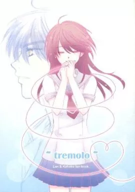 金色のコルダ ～tremolo～ / 東雲かの （月森蓮×日野香穂子） / AURORA VEIL