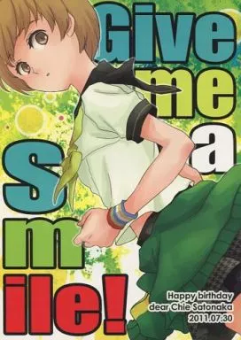 ペルソナシリーズ Give me a smile! / kurauni / 辻柚那 （里中千枝中心） / トマト生足