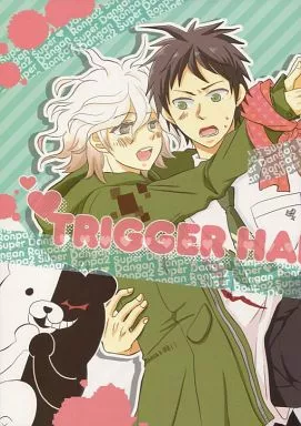 TRIGGER HAPPY ENDING トリガーハッピーエンディング – ダンガンロンパ – 日向創 狛枝凪斗