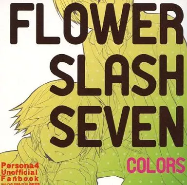 ペルソナシリーズ FLOWER SLASH SEVEN COLORS / 神吉 (主人公、花村陽介) / GALVAS
