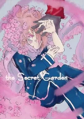 その他ゲーム the Secret Gaeden / 結 （アーロン×草陰稜） / rumpeln