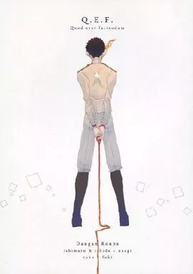 ダンガンロンパ Q.E.F. / あゆむ (大和田紋土×石丸清多夏、苗木誠) / self feast