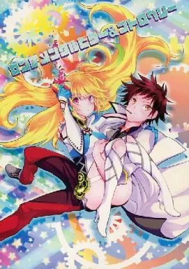 センチメンタルビター＆ストロベリー （ジュード×ミラ） – テイルズシリーズ – ジュード ミラ