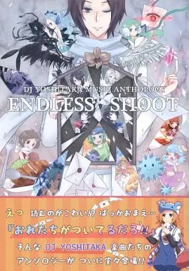 ENDLESS SHOOT – オリジナル