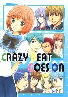 金色のコルダ CRAZY BEAT GOES ON / 由岐ゆんた （小日向かなで ） / Loving Rabbit
