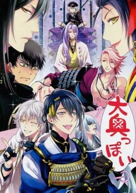 刀剣乱舞 大奥っぽい / マミヤ （三日月宗近、太郎太刀、次郎太刀） / RIX