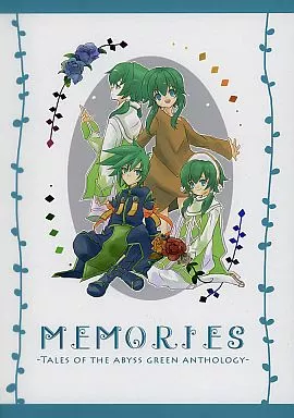 テイルズ Memories-Tales of the abyss green anthology- / 由月なぎさ / まめっこ / くろーばーのしっぽ