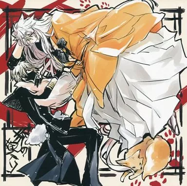 刀剣乱舞 狐の嫁入り / 師走屋ピン之助 （小狐丸、鳴狐、三日月宗近） / 師走屋