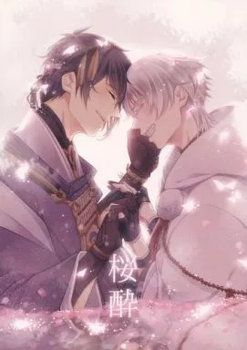 桜酔 – 刀剣乱舞 – 三日月宗近 鶴丸国永