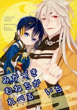 みかづきむねちか Amazon.co.jp: Uekoko 刀剣乱舞 とうけんらんぶ 三日月宗近 みかづき