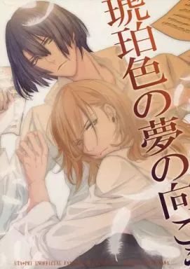 琥珀色の夢の向こう – うたの☆プリンスさまっ ♪ – 神宮寺レン 聖川真斗