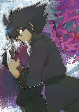 デストピア – イナズマイレブン – エスカバ バダップ ミストレ