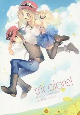 ポケットモンスター tricolore! / なおすけ （カルム×セレナ） / スロースタート/六花