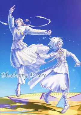 Blueberry Breeze – その他ゲーム – ウォン ブラド