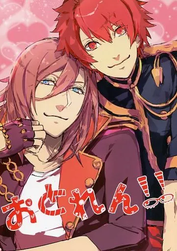 うたの☆プリンスさまっ ♪ おとれん!! / りつ / mimu （一十木音也×神宮寺レン、鳳瑛一） / ほろろ/Ume：Loc