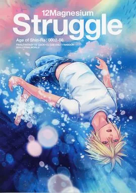 ＦＦ Struggle / MUFFY （ザックス×クラウド） / FINALWORLD