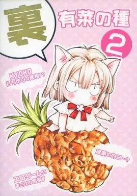 種村有菜 カレンダー 2006 2010 Amazon.co.jp: 種村有菜カレンダー 2010 桜姫華伝 (種村有菜カレンダー