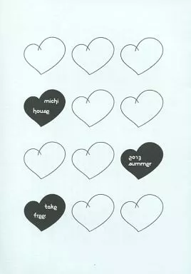 2013 summer – 商業作品番外編 – 岩崎数真 仁科縁