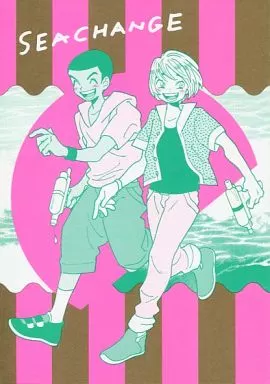 【オリジナル】 SEACHANGE / たなと / the song is you