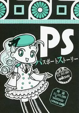 オリジナル PS パスポートストーリー / COUNTRY TIMES